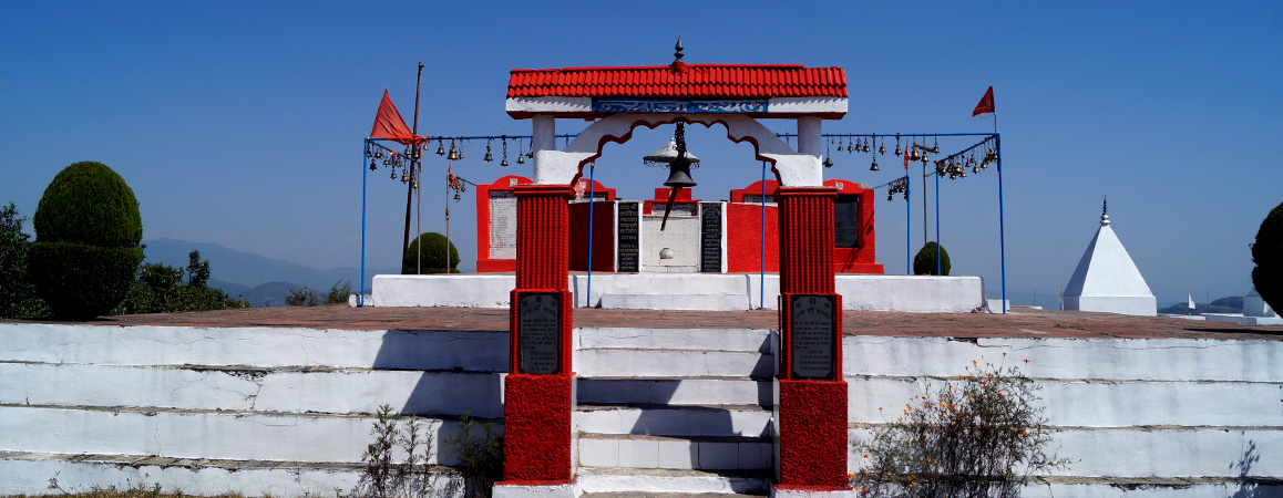Kali Mandir Sthan
